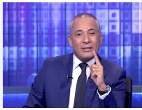 أحمد موسى: الغرب يسعى لإسقاط النظام الإيراني