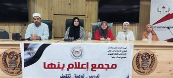 القومي للبحوث ينظم ندوة "التنشئة الاجتماعية فى ظل تحديات العصر المفتوح" بالقليوبية