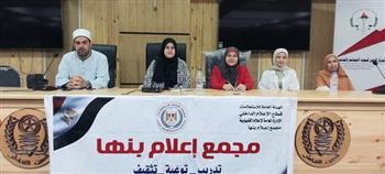 القومي للبحوث ينظم ندوة "التنشئة الاجتماعية فى ظل تحديات العصر المفتوح" بالقليوبية