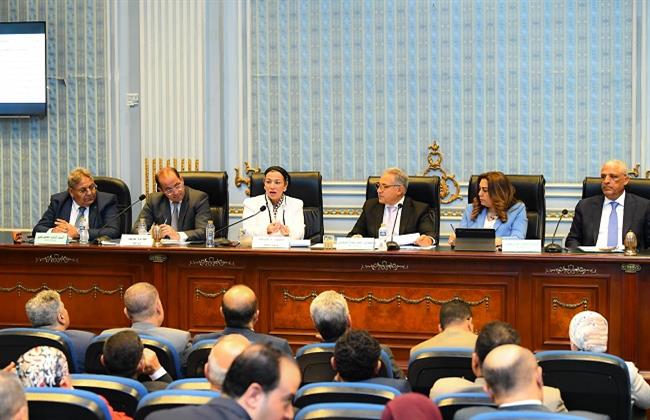 وزيرة البيئة تشارك النواب أهم مستجدات الملفات البيئية المحلية والدولية