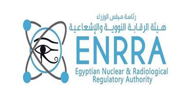 رئيس مجلس إدارة هيئة الرقابة النووية والإشعاعية يترأس اجتماع اللجنة العليا للطوارئ النووية والإشعاعية