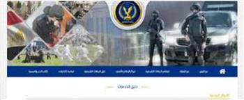 استخراج بطاقة الرقم القومي في 30 دقيقة.. الرابط والمستندات والشروط المطلوبة