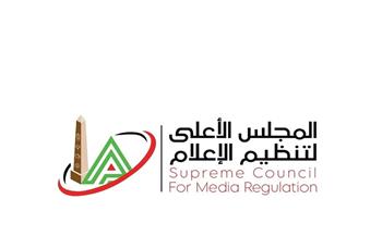 «الأعلى للإعلام»: استدعاء الممثلين القانونين لعدد من القنوات الفضائية بسبب مخالفة الضوابط والمعايير