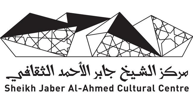 مركز الشيخ جابر الأحمد الثقافي يُطلق «استوديو الفنون الأدائية المسرحية»
