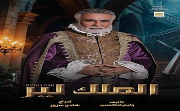 طارق دسوقي بشخصية «جلوستر» في البروفات  الأخيرة من «الملك لير» على المسرح القومي
