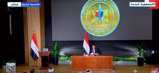 توجيه عاجل من رئيس الوزراء لهيئة الرقابة النووية بسبب الحرب