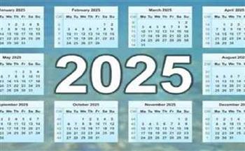الإجازات الرسمية المتبقية في 2025
