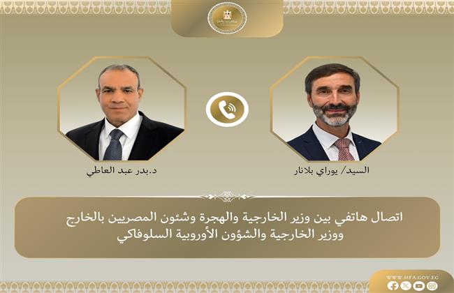 وزير الخارجية يثمن موقف سلوفينيا الداعم للحقوق الفلسطينية والمتوازن تجاه تطورات المنطقة