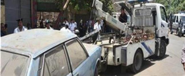 رفع 46 سيارة متروكة ومتهالكة من الشوارع خلال 24 ساعة