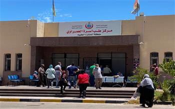 وحدة طب أسرة المفروزة تحصل على الاعتماد المبدئي من هيئة الرقابة الصحية في الإسكندرية 