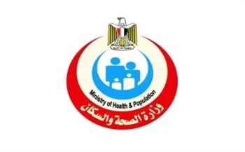 الصحة تعلن تطوير مصانع فاكسيرا لتحقيق الاستغلال الأمثل للطاقات الإنتاجية