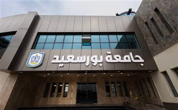 جامعة بورسعيد تحقيق المرتبة 884 عالميًا في التصنيف العالمي US News