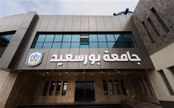 جامعة بورسعيد تحقيق المرتبة 884 عالميًا في التصنيف العالمي US News