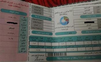 في دقائق معدودة.. رابط دفع فاتورة المياه أونلاين 