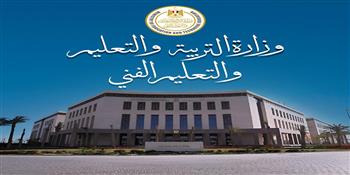 "التعليم" تستعرض تقرير غرفة العمليات لمتابعة امتحانات الثانوية العامة 2024   