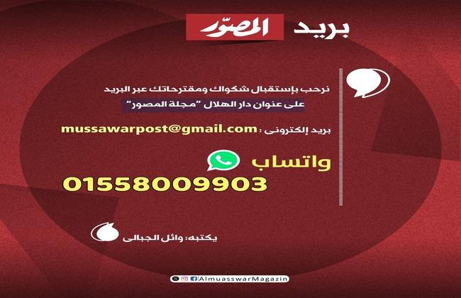 بريد المصور: الحق فى الغاز الطبيعى