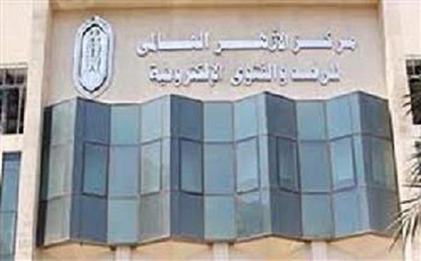 الأزهر للفتوى: سد ثغرات البناء الاجتماعي من وصايا خطبة الوداع