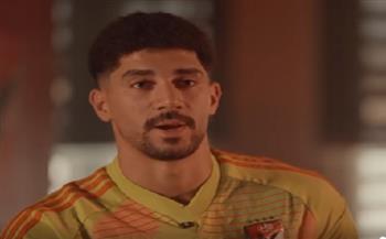 الأهلي يعلن التعاقد مع محمد سيحا | فيديو