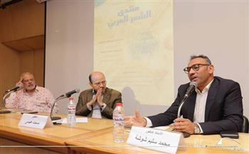 مكتبة الإسكندرية تستضيف إبداعات شعر العامية في منتدى الشعر العربي