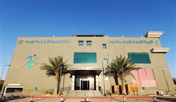 الرياض: 10 آلاف جولة تفقدية لهيئة الغذاء والدواء خلال موسم الحج