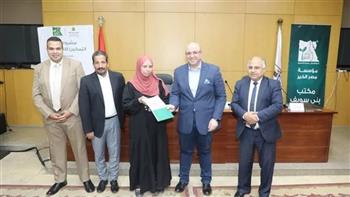 محافظ بني سويف يشهد تسليم عقود تمويل لـ 65 مشروعا حرفيا وتجاريا