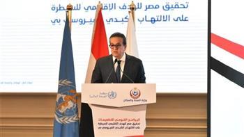 وزير الصحة: نجاح مصر في السيطرة على التهاب الكبد B محطة فارقة في مسيرة النظام الصحي
