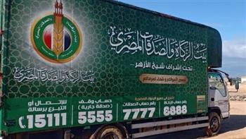 فى يوم عرفة.. «بيت الزكاة والصدقات» يقدِّم 4000 وجبة إفطار للصائمين بالجامع الأزهر