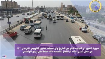 «النقل» تناشد مستخدمي الطريق الدائري المشاركة في التوعية من الظواهر والسلوكيات السلبية