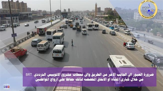 «النقل» تناشد مستخدمي الطريق الدائري المشاركة في التوعية من الظواهر والسلوكيات السلبية