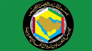 "التعاون الخليجي": ندعم ثبات الشعب الفلسطيني على أرضه ونرفض أي محاولات لتهجير سكان غزة