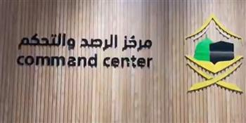 وزارة الإعلام السعودية تنظم جولة ميدانية للصحفيين والإعلاميين بمركز الرصد والتحكم للحج في مكة المكرمة