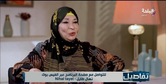 عنايات صالح عن قلة أعمالها الفنية: المخرجين عندهم حساسية من الحجاب