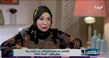 عنايات صالح: عملت جامع وكنت بنضف الحمامات ومعنديش ثقة في حد