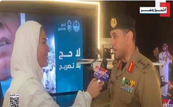 "الداخلية السعودية": عقوبات تصل إلى 100 ألف ريال على الحج دون تصريح