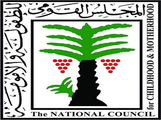 اليوم العالمي للاجئين.. "القومي للأمومة" يؤكد حماية الأطفال اللاجئين أولوية وطنية