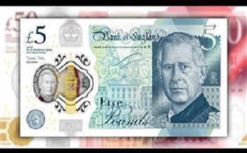 سعر الجنيه الإسترليني اليوم السبت 21 يونيو
