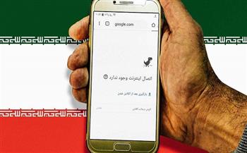 فرض مزيد من القيود على الاتصال بالإنترنت كإجراء أمني بإيران