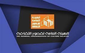اليوم.. «قصور الثقافة» تطلق قافلة ببرج العرب لدعم الموهوبين