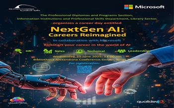 الأربعاء.. مكتبة الإسكندرية تطلق فعالية «NextGen AI: Careers Reimagined» بالتعاون مع Microsoft Egypt