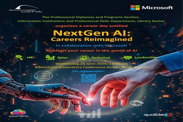 الأربعاء.. مكتبة الإسكندرية تطلق فعالية «NextGen AI: Careers Reimagined» بالتعاون مع Microsoft Egypt