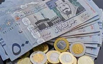 سعر الريال السعودي اليوم السبت 21 يونيو 2025   