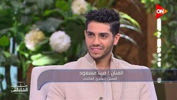 مينا مسعود: فيلمي في مصر أهم من "علاء الدين"