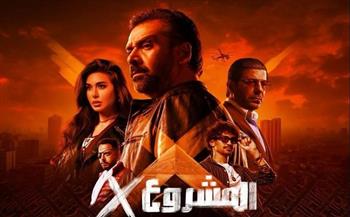 "المشروع X" يواصل الصدارة ويقترب من 115 مليون جنيه إيرادات