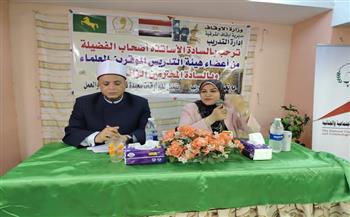  القومي للبحوث ينظم ندوة توعوية حول ظاهرة التحرش فى المجتمع المصرى بالشرقية