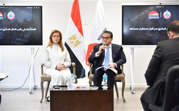 وزير الصحة والسكان يشهد حفل ختام البرنامج التدريبي لتأهيل القيادات بوزارة الصحة