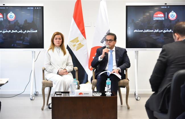 وزير الصحة والسكان يشهد حفل ختام البرنامج التدريبي لتأهيل القيادات بوزارة الصحة