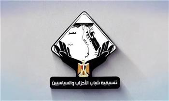 غًدا.."التنسيقية" تعقد صالونا يناقش ذكرى التأسيس وتمكين الشباب