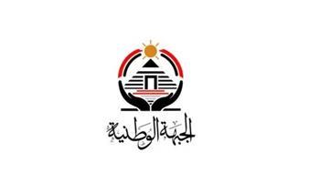 أمانة الصحة بحزب الجبهة الوطنية تشيد بدور الدولة في دعم قطاع الصحة