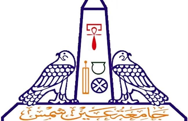 جامعة "عين شمس": إدراج 20 جامعة ضمن تصنيف "QS" يعكس التقدم المستمر للتعليم العالي في مصر