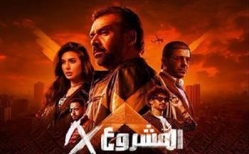 إيرادات "المشروع X" تتجاوز 1.8 مليون جنيه في شباك التذاكر أمس
